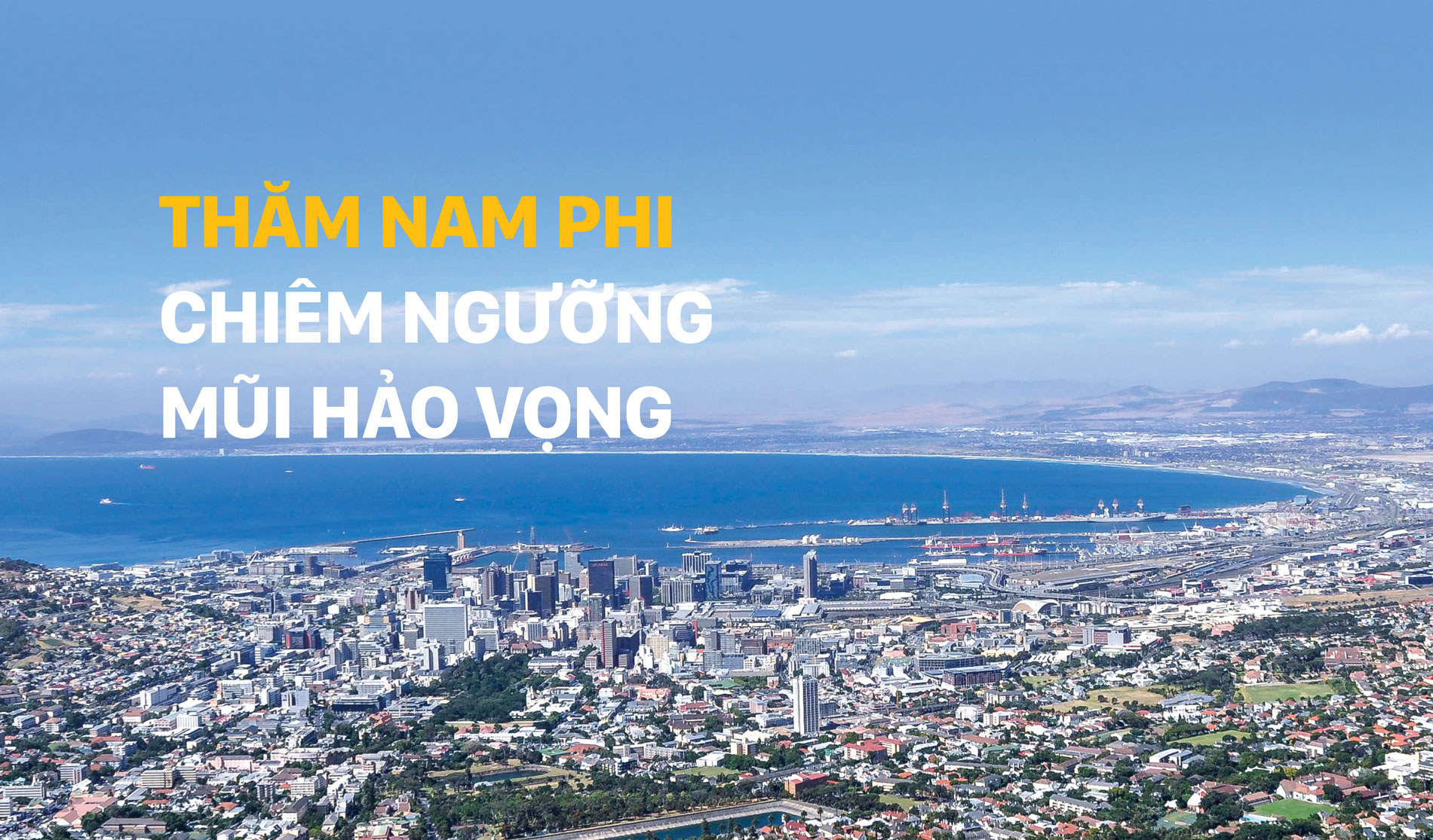 THĂM NAM PHI CHIÊM NGƯỠNG MŨI HẢO VỌNG